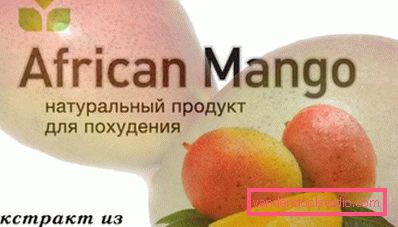 натуральний продукт для схуднення натуральний продукт для схуднення