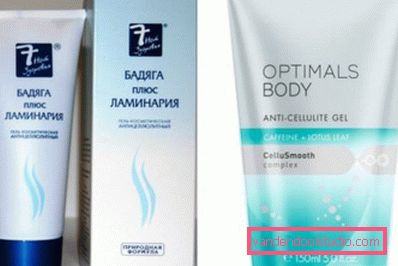 badyaga + laminariya і optimals bodi badyaga + laminariya і optimals bodi