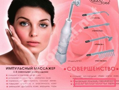 упаковка з апаратом Дарсонваль упаковка з апааратом Дарсонваль
