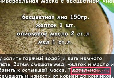 Безбарвна хна для волосся - застосування