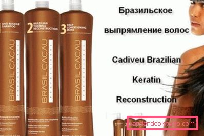 бразильське випрямлення волосся Кадівью бразильське випрямлення волосся Кадівью