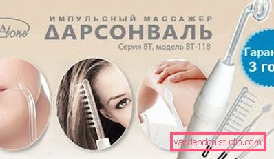 як виглядає апарат як виглядає апарат