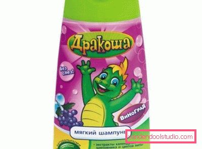 Дракоша Дракоша