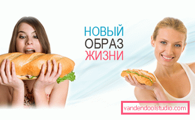 новий спосіб життя новий спосіб життя