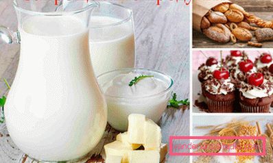 заборонені продукти заборонені продукти