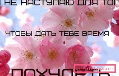 квіти на дереві