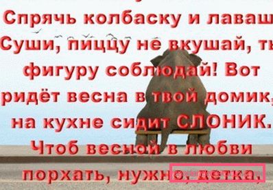 мотивація всім худне