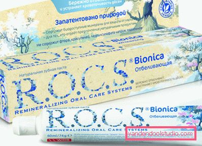 паста rocs паста rocs