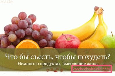 фрукти фрукти