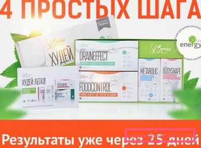 4 простих кроки для схуднення