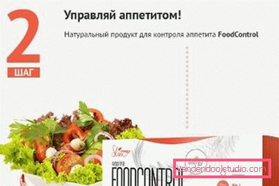 2 крок-керуй апетитом