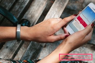 синхронізація гаджета з телефоном синхронізація гаджета з телефоном