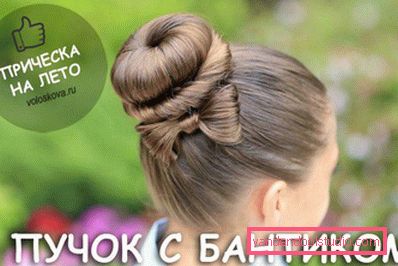 Ідеальний пучок з бантиком