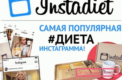 найпопулярніша дієта інстаграмма найпопулярніша дієта інстаграмма