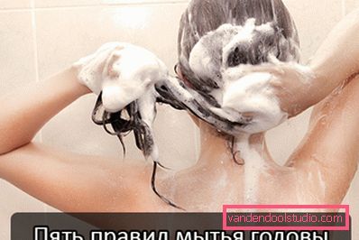Як правильно мити голову