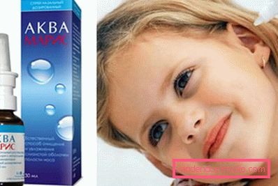 Аква маріс Аква маріс