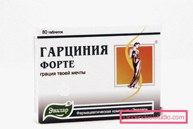 БАД гарцинія форте БАД гарцинія форте