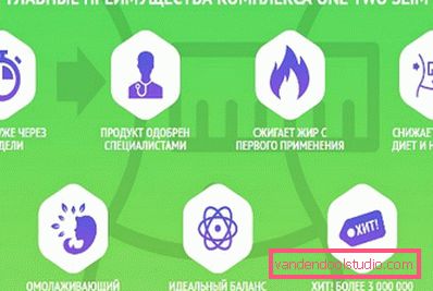 переваги переваги