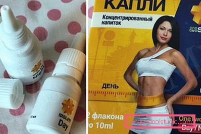 для дня і ночі для дня і ночі
