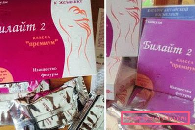 преміум 2 преміум 2