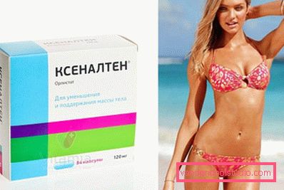 аналог аналог