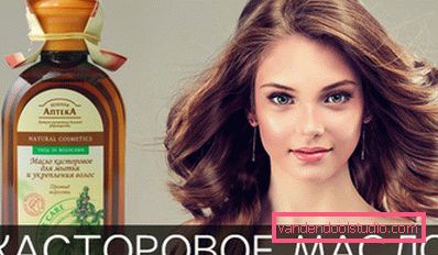Кетамін для волосся - користь