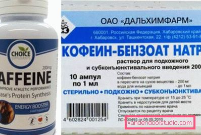 в Спортпіт і як лікарський засіб в Спортпіт і як лікарський засіб