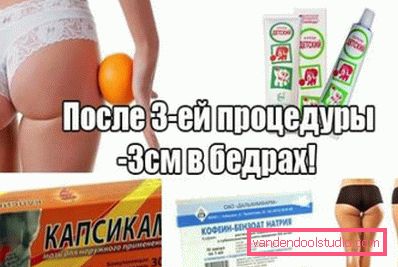 ефект від обгортань ефект від обгортань
