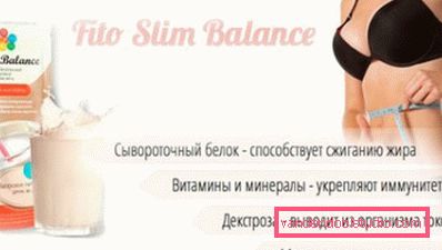 характеристики продукту