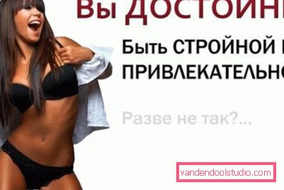 Ви гідні бути стрункою і привабливою Ви гідні бути стрункою і привабливою