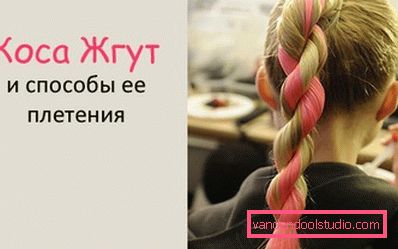 цікавий хвіст цікавий хвіст