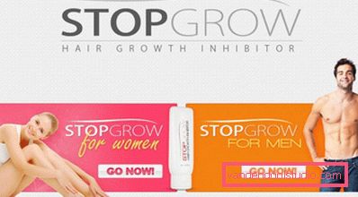 Stop Grow для чоловіків і жінок Stop Grow для чоловіків і жінок