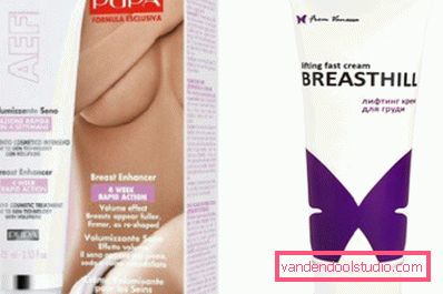 Pupa і Breasthill Pupa і Breasthill