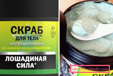 скраб скраб