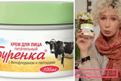 крем для обличчя крем для обличчя