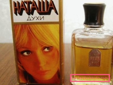 духи Наташа духи Наташа