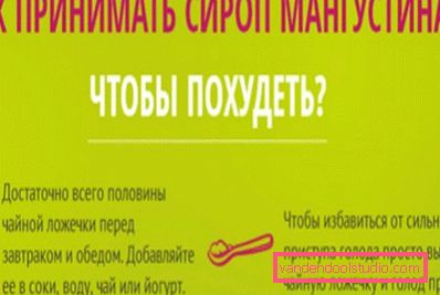 як приймати як приймати