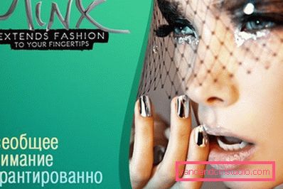 дівчина з сріблястими нігтями