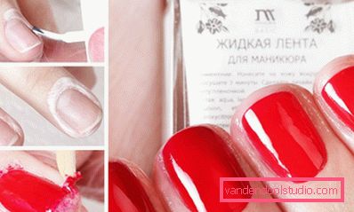 рідка стрічка і її застосування рідка стрічка і її застосування