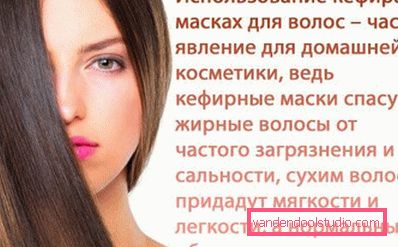 про користь
