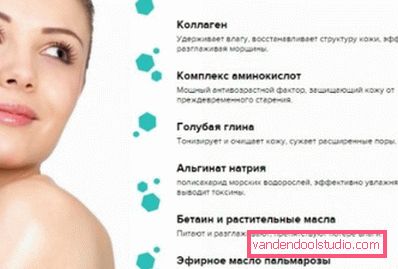 в чому секрет Collamaska?
