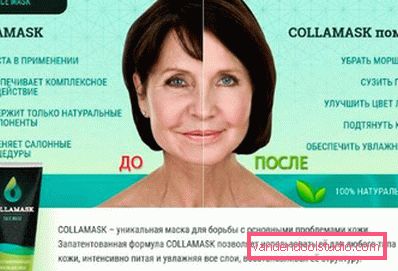 до і після