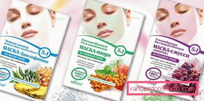 порошки для приготування косметичної маси порошки для приготування косметичної маси