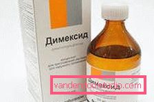 димексид димексид