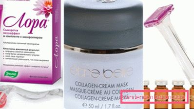 Lora від Евалар, Etre-belle і коктейль Mesoderm Lora від Евалар, Etre-belle і коктейль Mesoderm