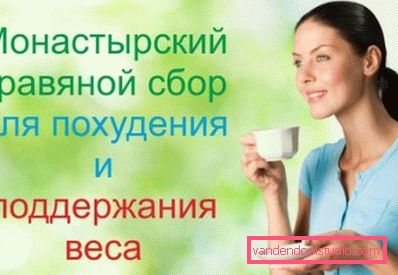 трав'яний збір худне трав'яний збір худне