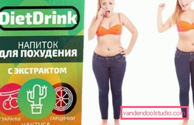 схуднення з напоєм diet drink