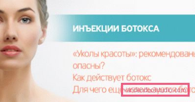 що таке ботокс що таке ботокс