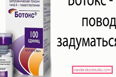 ампула з ботулотоксином ампула з ботулотоксином