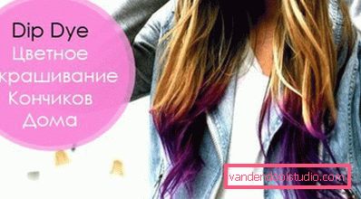 dip dye фарбування dip dye фарбування
